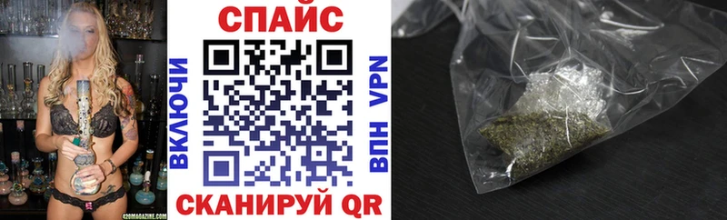 БУТИРАТ жидкий экстази  Каменск-Шахтинский 