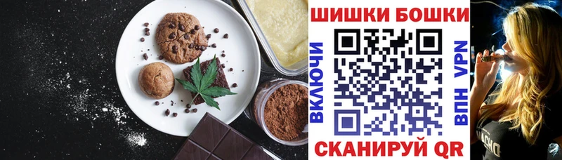 blacksprut онион  Каменск-Шахтинский  Canna-Cookies конопля 