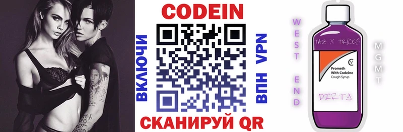 сколько стоит  OMG сайт  Кодеиновый сироп Lean напиток Lean (лин)  Каменск-Шахтинский 