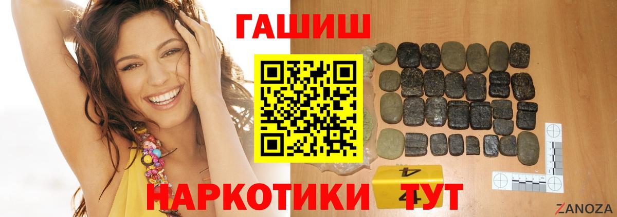 Гашиш ice o lator Каменск-Шахтинский