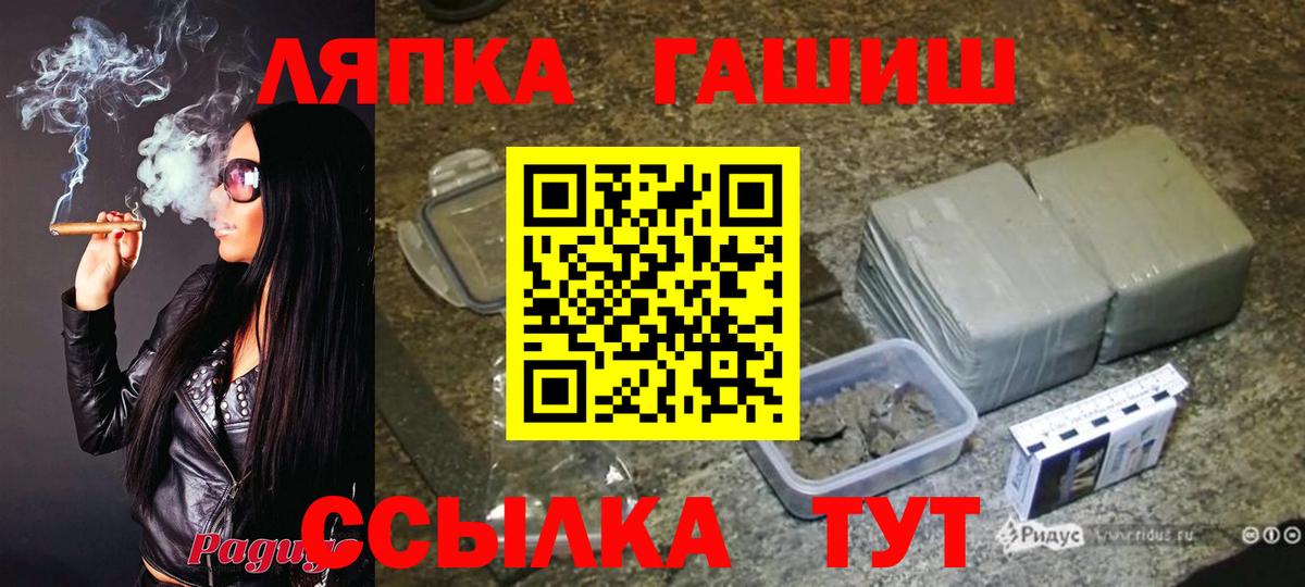 Каменск-Шахтинский  Гашиш 40% ТГК  Вход с VPN 
