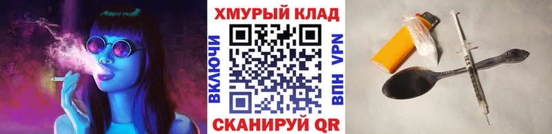 Героин VHQ Каменск-Шахтинский