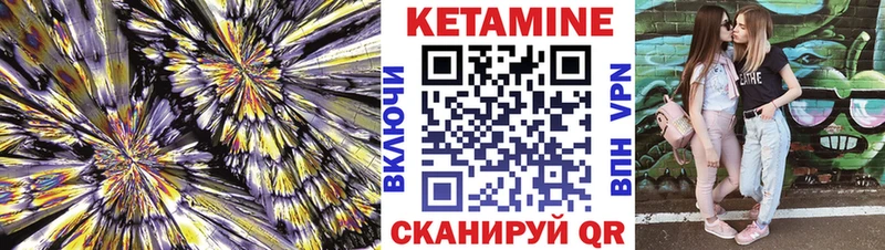Кетамин VHQ что такое Каменск-Шахтинский