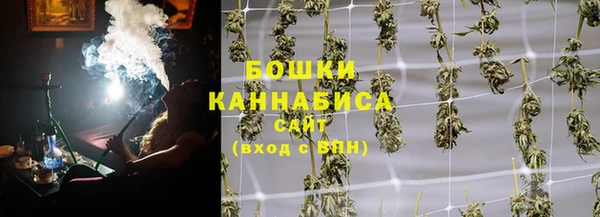 бошки Абаза