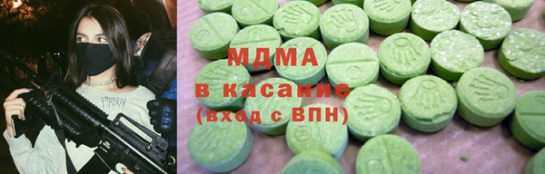 бошки Абаза