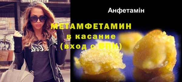 стаф Абдулино