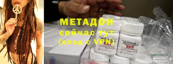 стаф Абдулино
