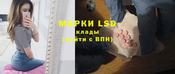мяу мяу кристалл Абинск