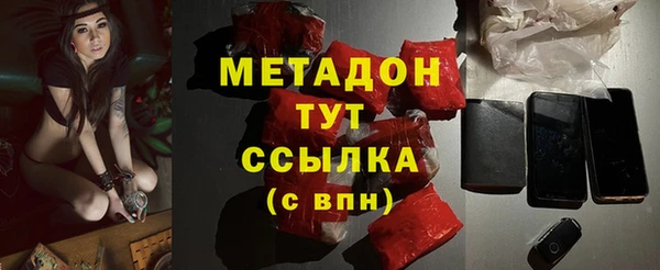 бошки Абаза