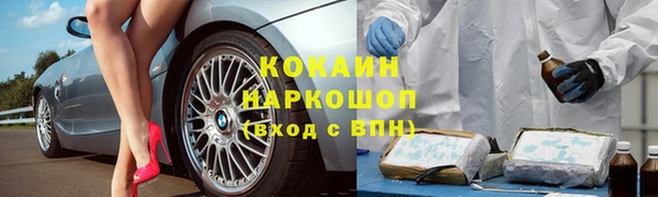 мяу мяу кристалл Абинск