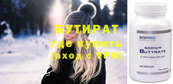стаф Абдулино