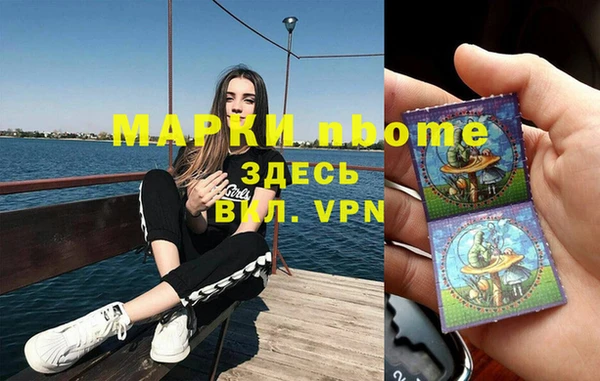 мяу мяу кристалл Абинск