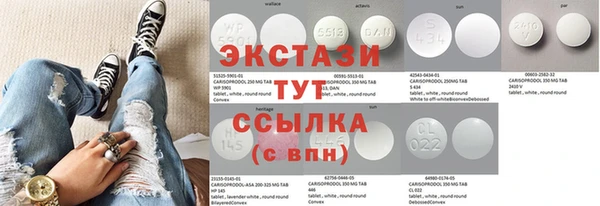 бошки Абаза