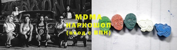 стаф Абдулино