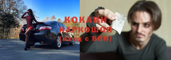стаф Абдулино