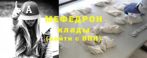 бошки Абаза