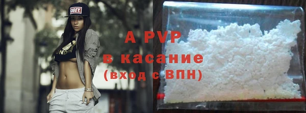 бошки Абаза