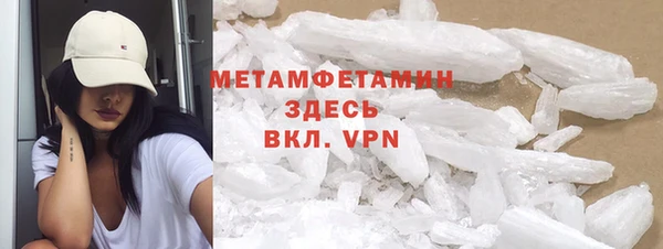 скорость mdpv Покачи