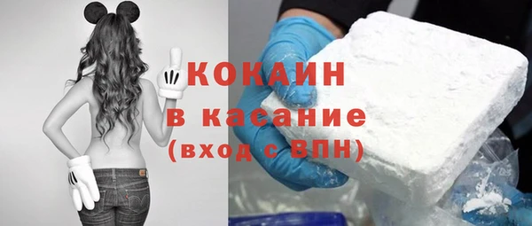 стаф Абдулино