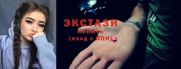 мяу мяу кристалл Абинск