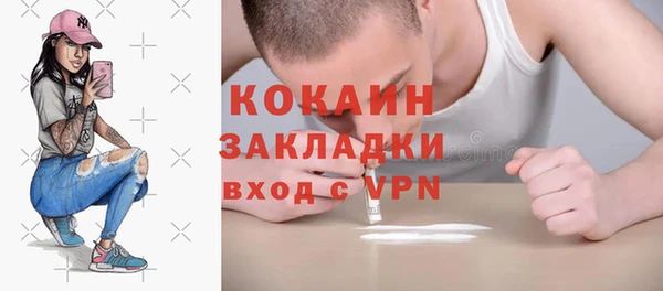 мяу мяу кристалл Абинск