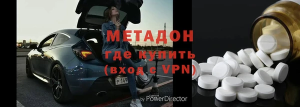 мяу мяу кристалл Абинск