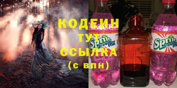 прущие крисы Покровск