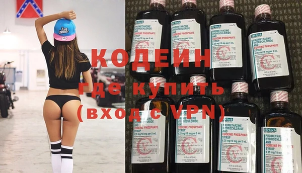 мяу мяу кристалл Абинск