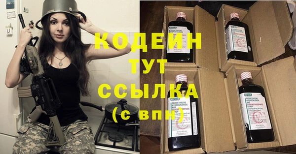 мяу мяу кристалл Абинск