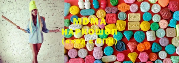 мяу мяу кристалл Абинск