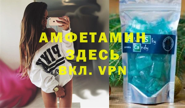 стаф Абдулино