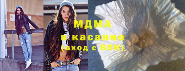 стаф Абдулино