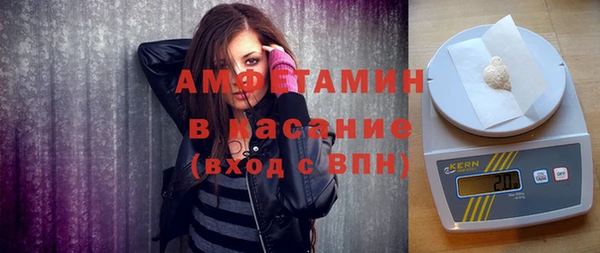 бошки Абаза