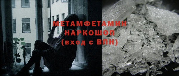 стаф Абдулино