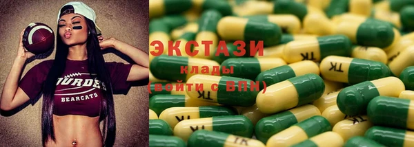 бошки Абаза