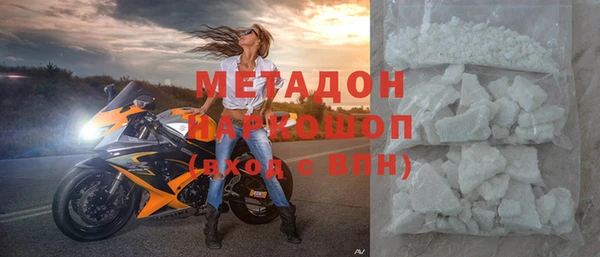 мяу мяу кристалл Абинск