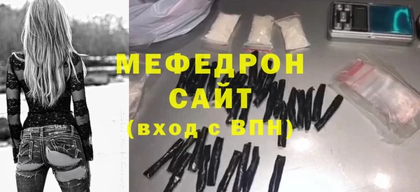 стаф Абдулино