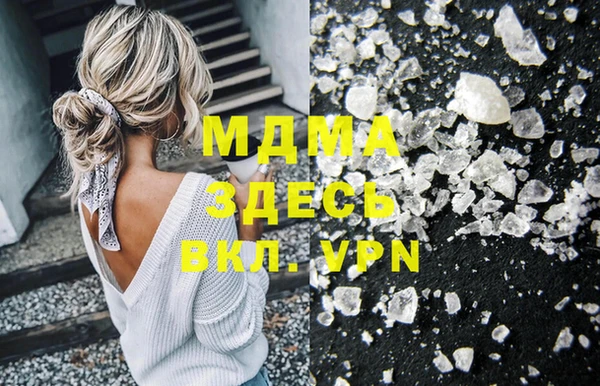 стаф Абдулино