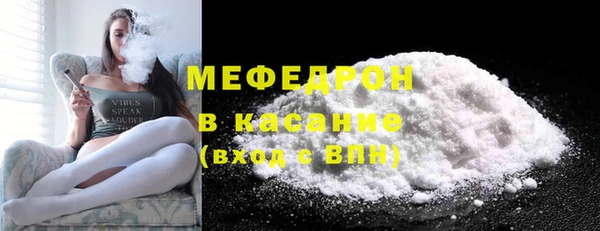 стаф Абдулино