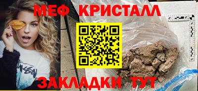 прущий лед Конаково