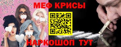 бутират Комсомольск-на-Амуре