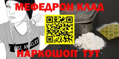бутират Комсомольск-на-Амуре