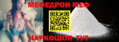 прущий лед Конаково