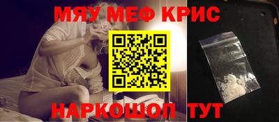 мефедрон мука Коммунар