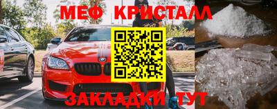 прущий лед Конаково