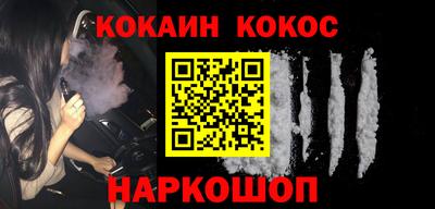 бутират Комсомольск-на-Амуре