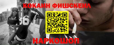бутират Комсомольск-на-Амуре