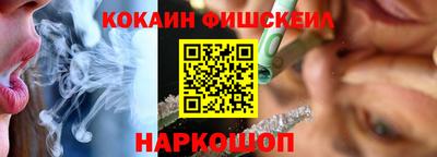 бутират Комсомольск-на-Амуре