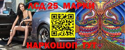 бутират Комсомольск-на-Амуре