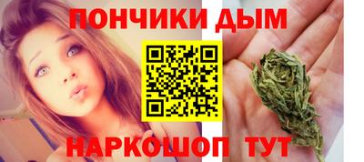 мефедрон мука Коммунар